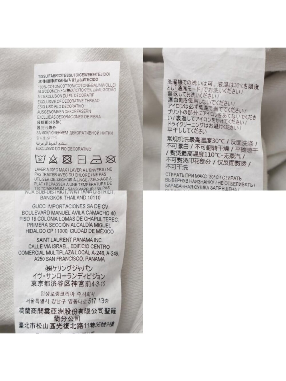 Saint Laurent YSL Logo Embroidery Print Top Short Sleeve Top Off White XS - Picture 10 of 10